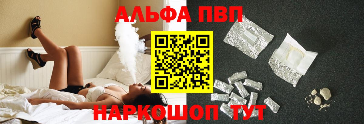 COCAIN  Канабис  МЕТ  Похвистнево  ГАШИШ  Вход с VPN  Гашиш  Где найти наркотики?  ТГК  МДМА  Меф МЯУ МЯУ кристаллы 