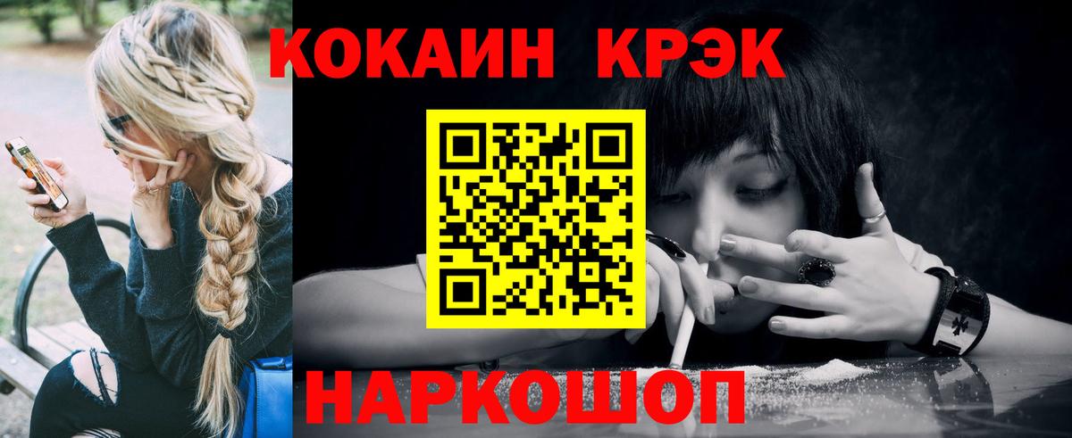 Похвистнево  Cocaine Columbia  Cocaine Columbia  Вход с VPN 