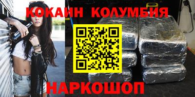 кокс Будённовск