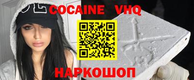 мяу мяу кристалл Бузулук