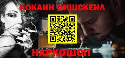 кокс Будённовск