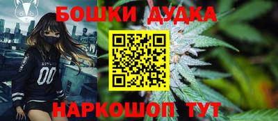 мяу мяу кристалл Бузулук