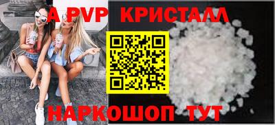 Альфа ПВП Бугуруслан