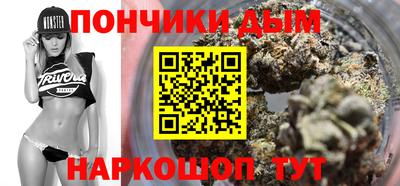 кокс Будённовск