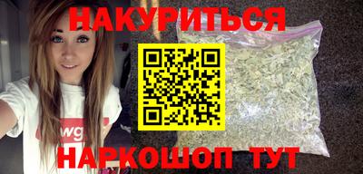 мяу мяу кристалл Бузулук