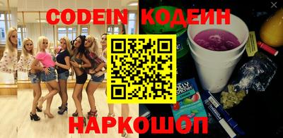 кокс Будённовск