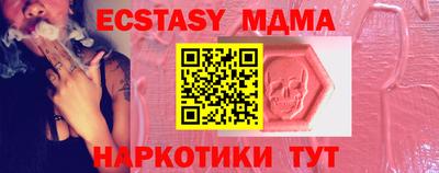 мяу мяу кристалл Бузулук