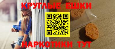 мяу мяу кристалл Бузулук