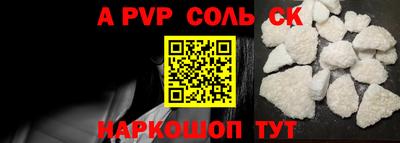 Альфа ПВП Бугуруслан