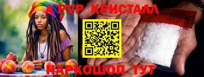 Альфа ПВП Бугуруслан