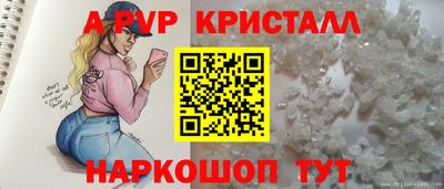 Альфа ПВП Бугуруслан