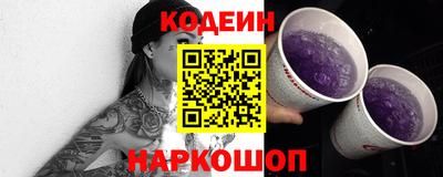 кокс Будённовск