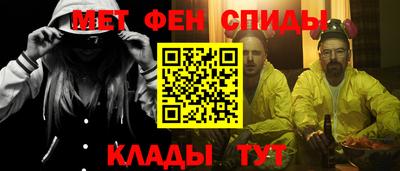 мяу мяу кристалл Бузулук