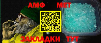 Альфа ПВП Бугуруслан