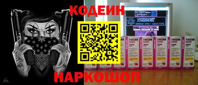 мяу мяу кристалл Бузулук