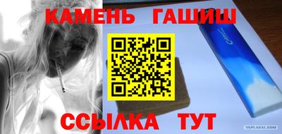 мяу мяу кристалл Бузулук