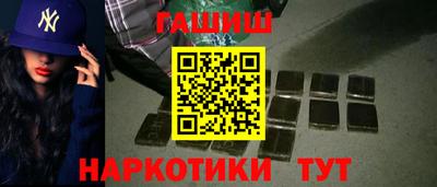 мяу мяу кристалл Бузулук