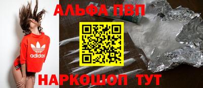 мяу мяу кристалл Бузулук
