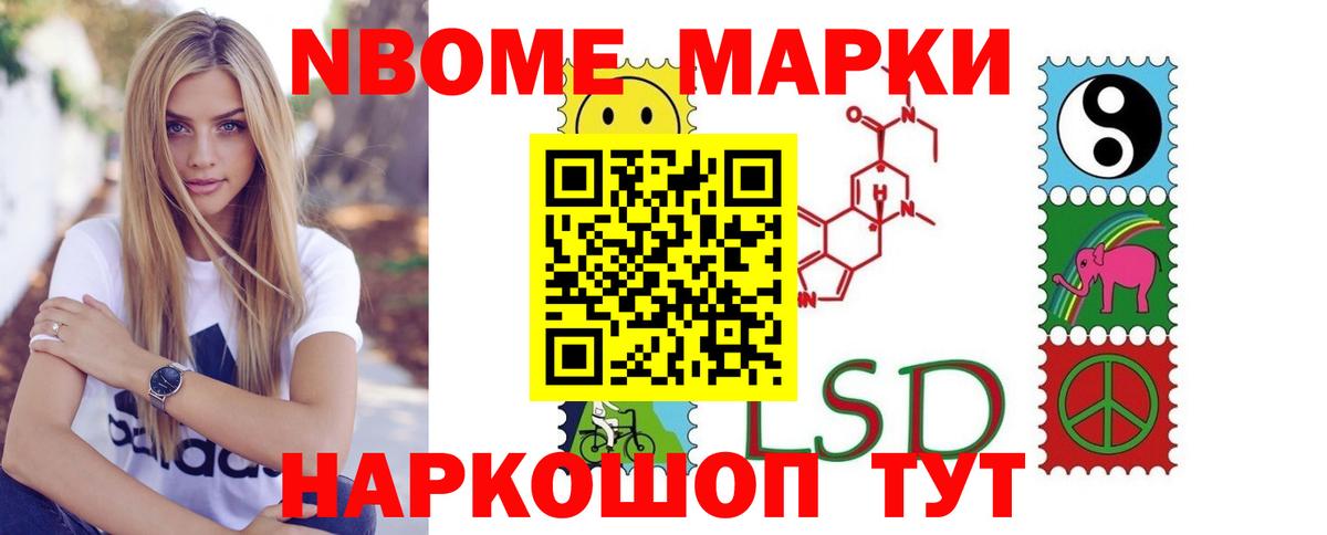 ЛСД экстази ecstasy Похвистнево
