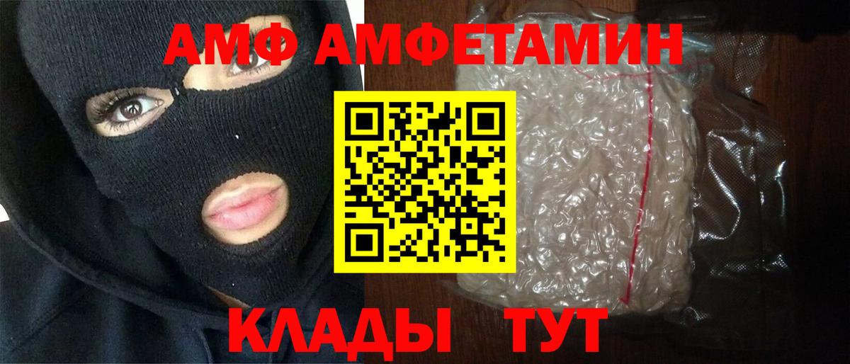 Похвистнево  Первитин винт  Вход с VPN 