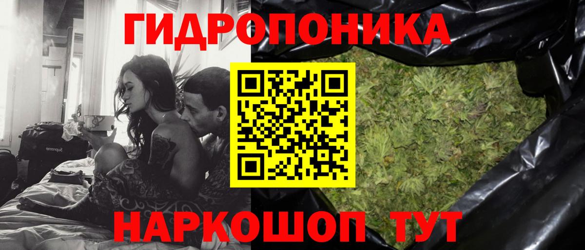 Бошки марихуана гибрид  Канабис Amnesia  Канабис White Widow  Похвистнево  Вход с VPN 